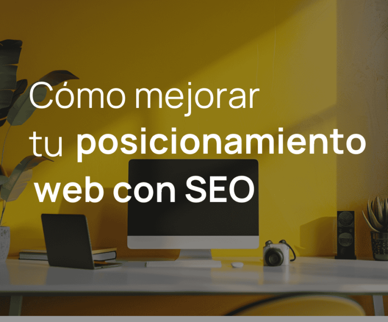 como mejorar posicionamiento web con SEO